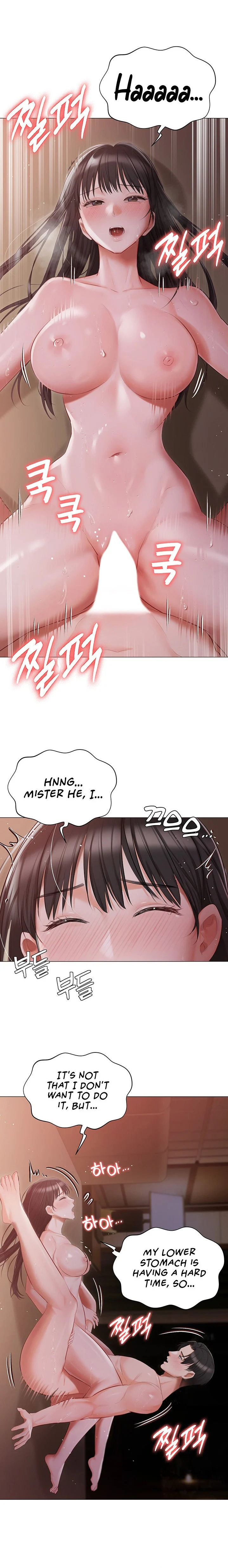Hyeonjung’s Residence chapter 22 page 12