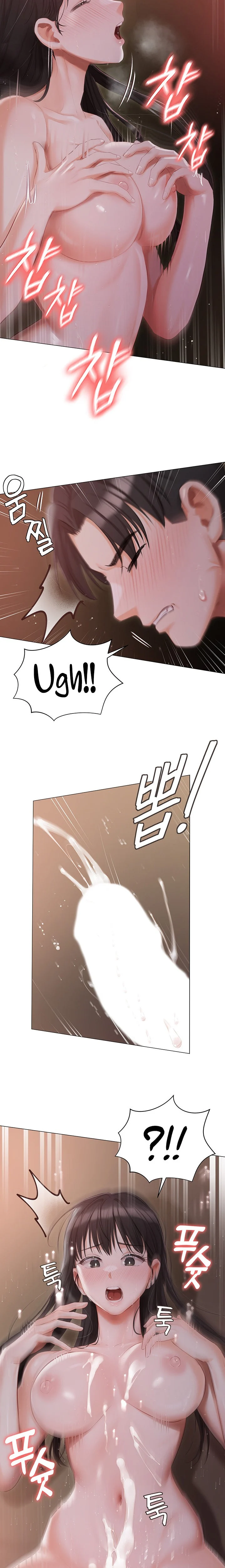 Hyeonjung’s Residence chapter 22 page 14