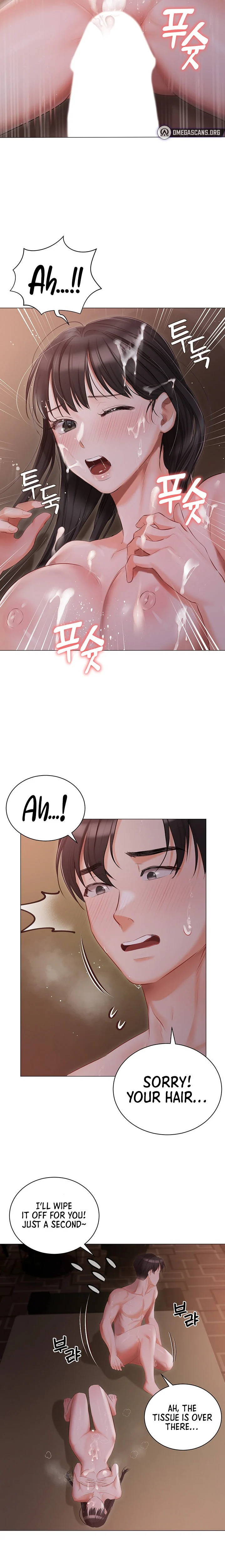 Hyeonjung’s Residence chapter 22 page 15