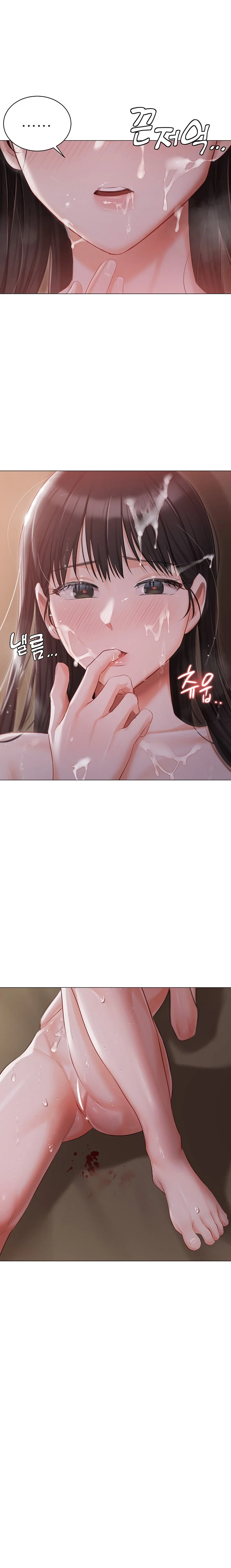 Hyeonjung’s Residence chapter 22 page 16