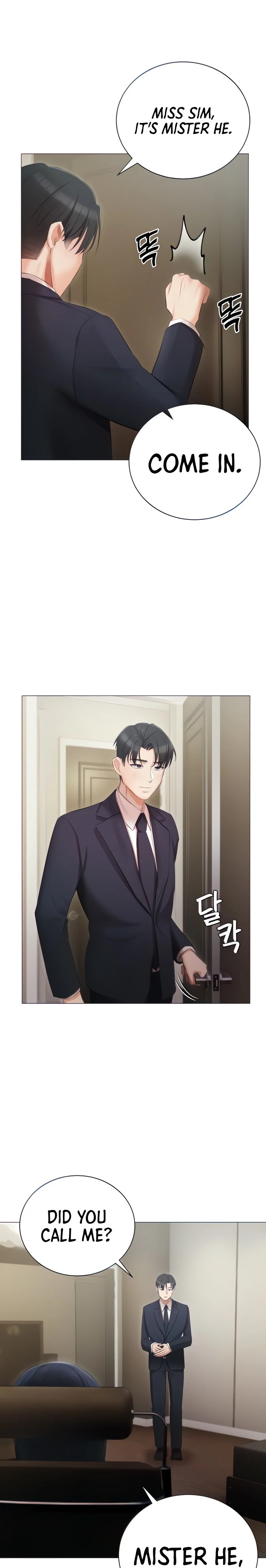 Hyeonjung’s Residence chapter 23 page 1