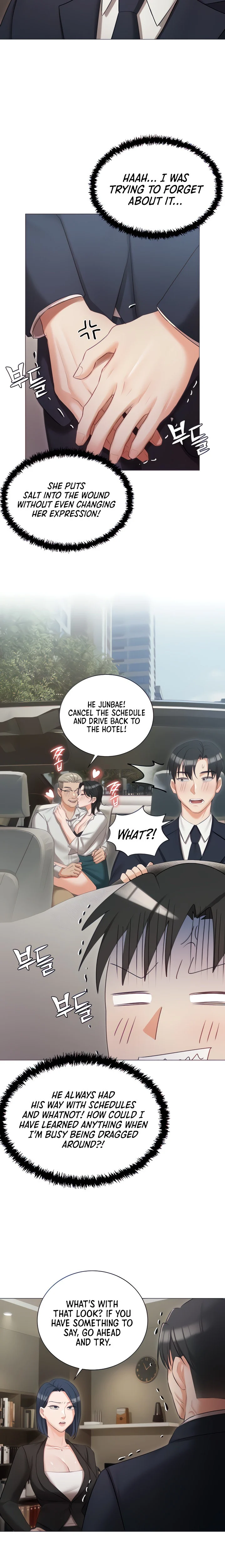 Hyeonjung’s Residence chapter 23 page 6