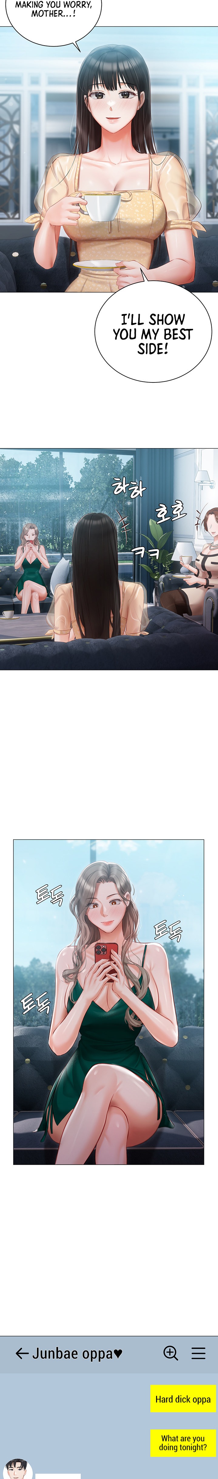 Hyeonjung’s Residence chapter 23 page 14