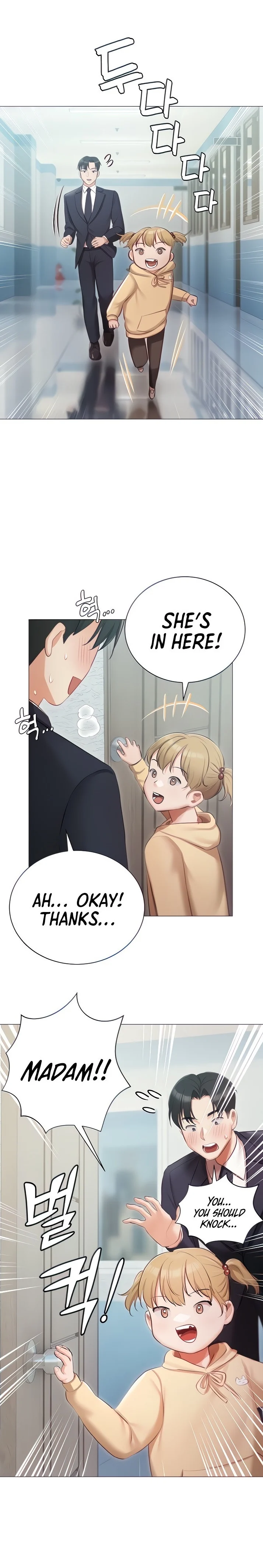 Hyeonjung’s Residence chapter 25 page 1