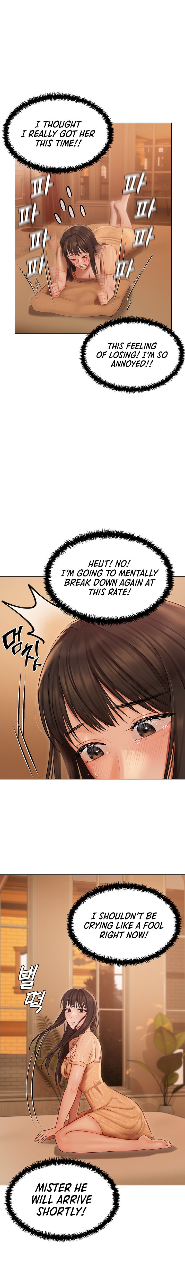 Hyeonjung’s Residence chapter 25 page 17