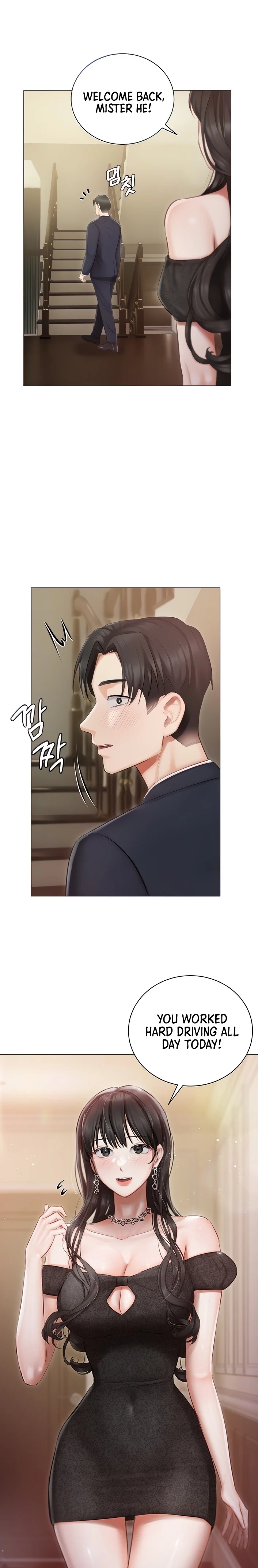 Hyeonjung’s Residence chapter 26 page 1