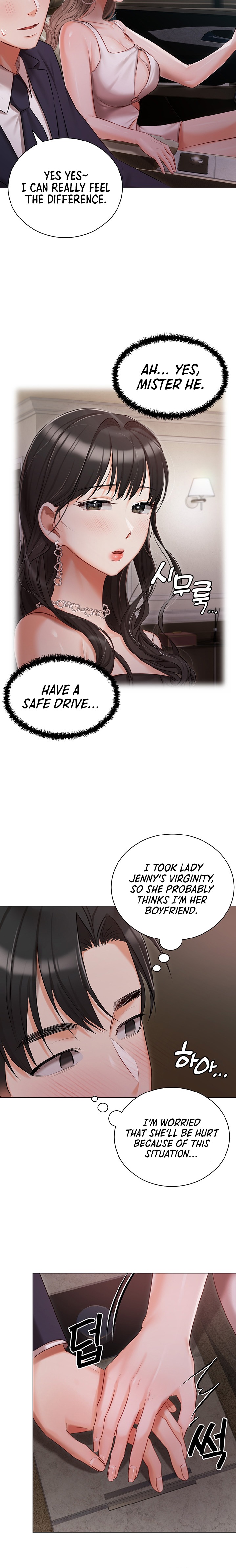 Hyeonjung’s Residence chapter 26 page 12