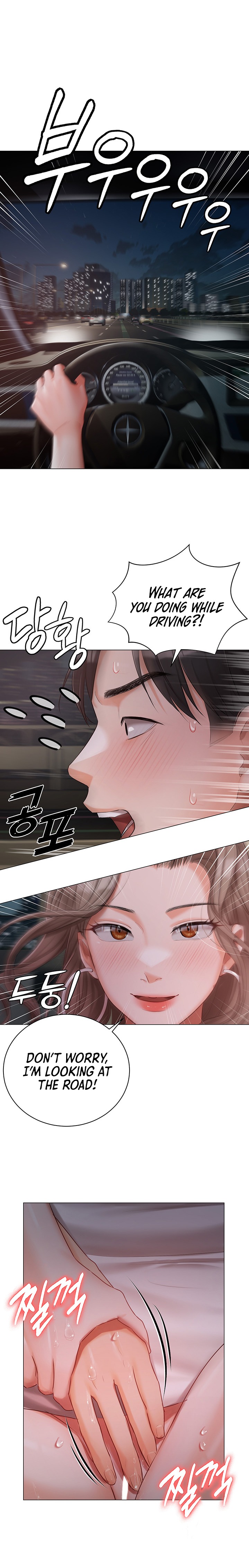 Hyeonjung’s Residence chapter 26 page 15
