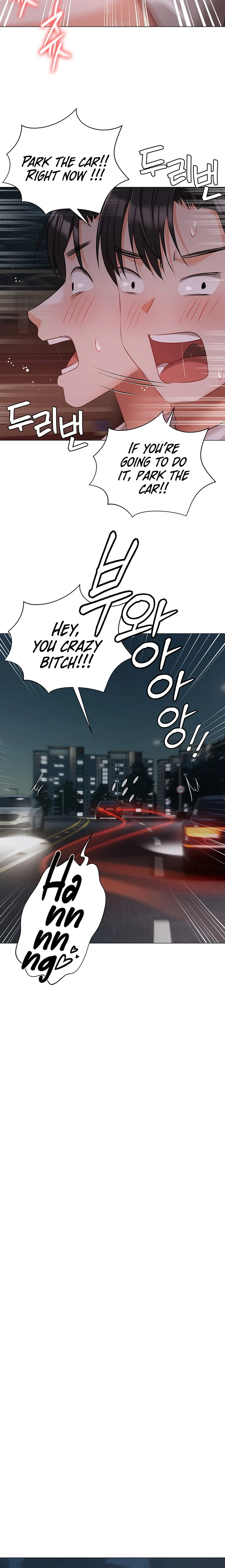 Hyeonjung’s Residence chapter 26 page 17