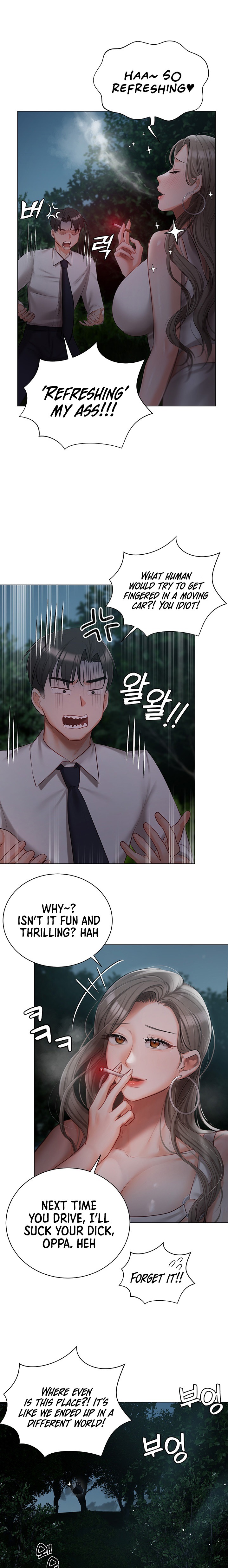 Hyeonjung’s Residence chapter 26 page 19