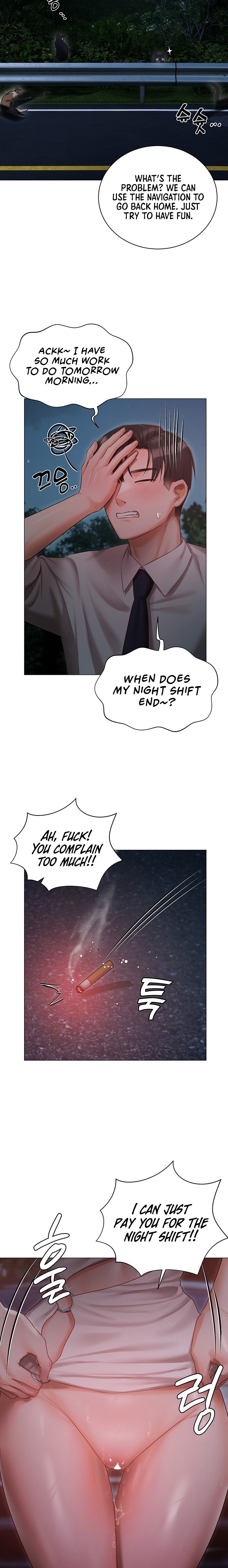 Hyeonjung’s Residence chapter 26 page 20