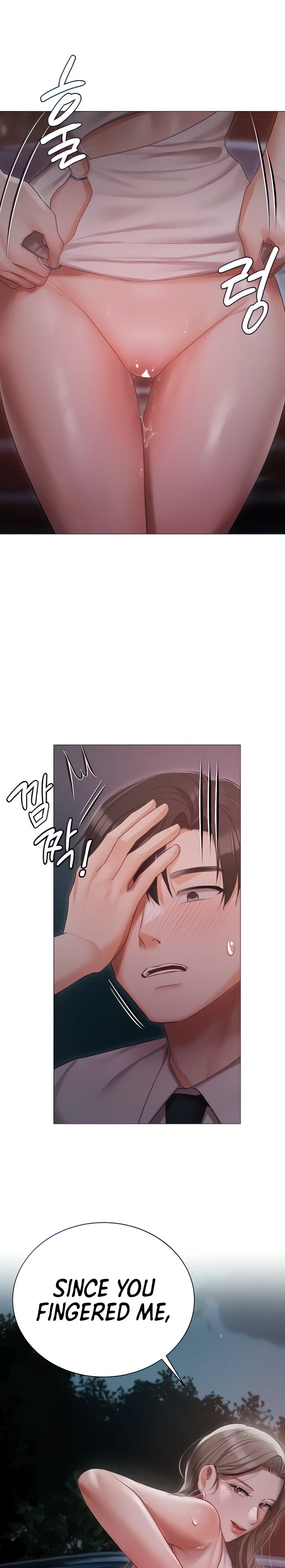 Hyeonjung’s Residence chapter 27 page 1
