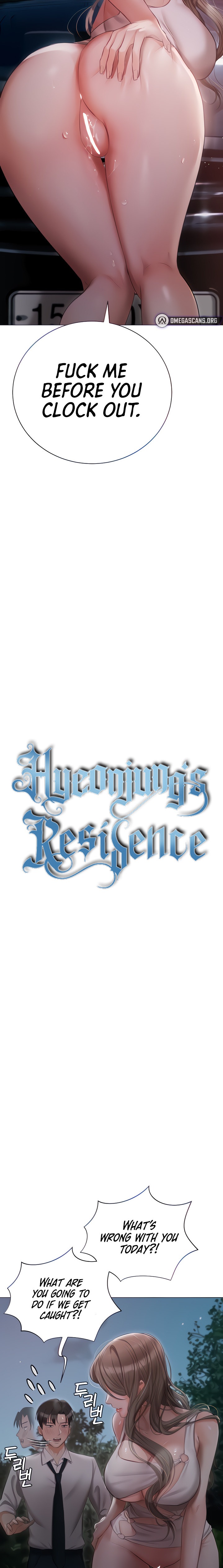 Hyeonjung’s Residence chapter 27 page 2