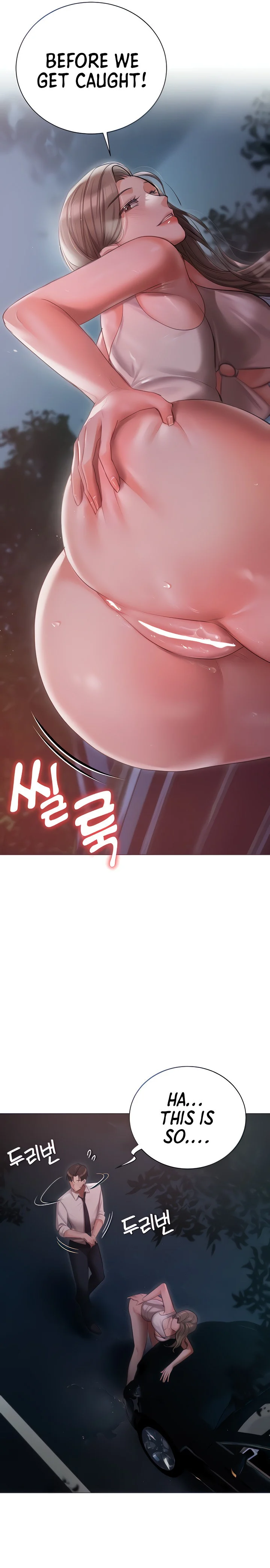 Hyeonjung’s Residence chapter 27 page 4
