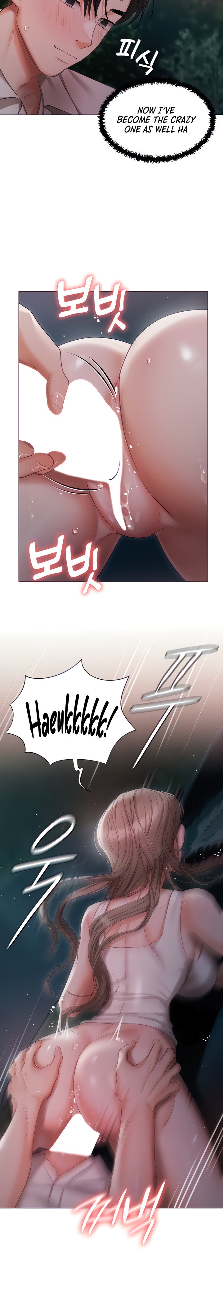 Hyeonjung’s Residence chapter 27 page 6