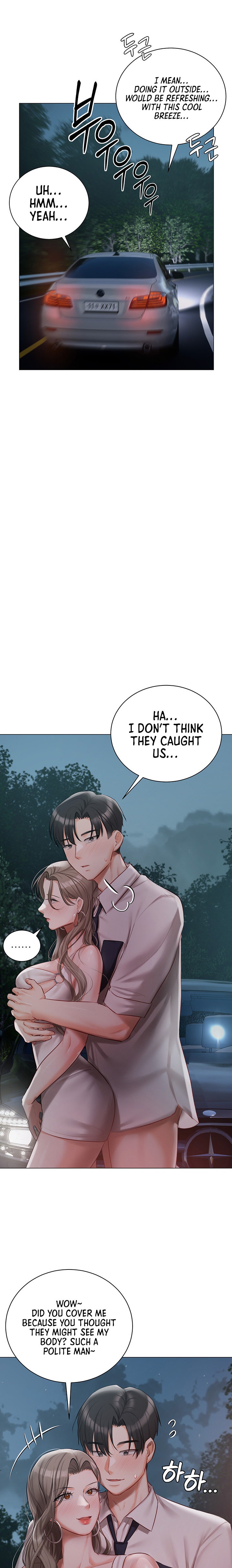 Hyeonjung’s Residence chapter 27 page 14