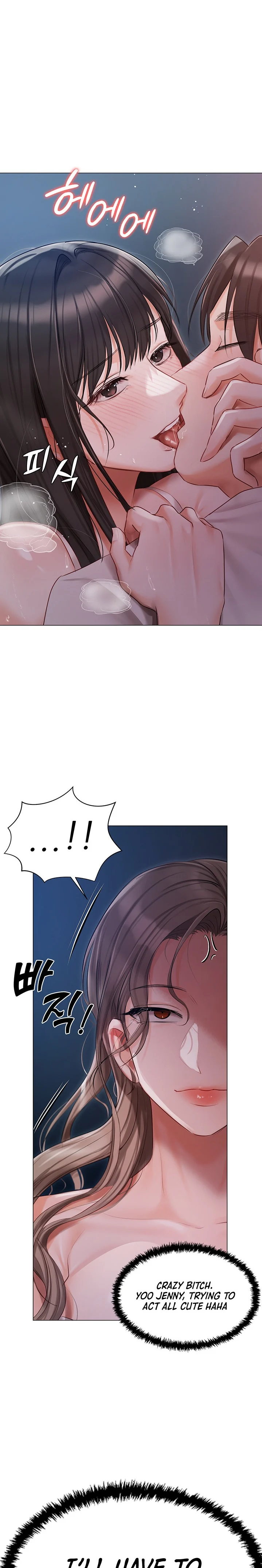 Hyeonjung’s Residence chapter 28 page 23
