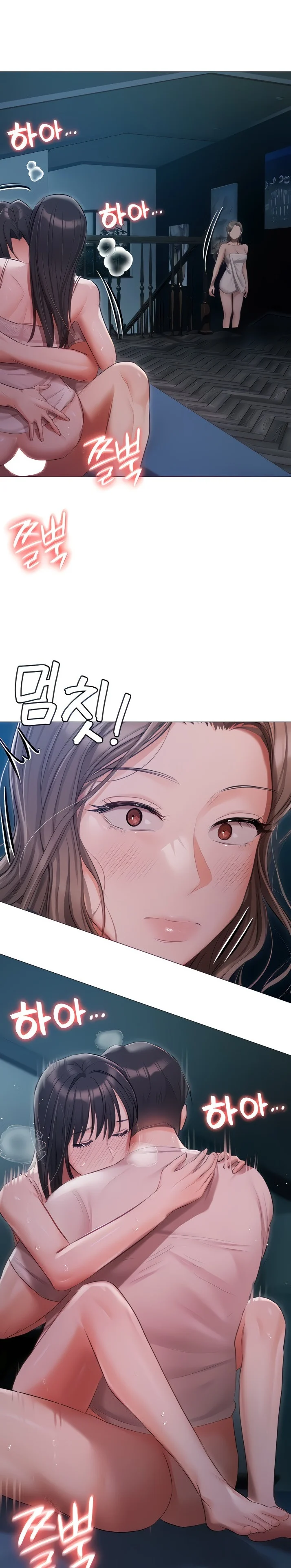 Hyeonjung’s Residence chapter 29 page 1