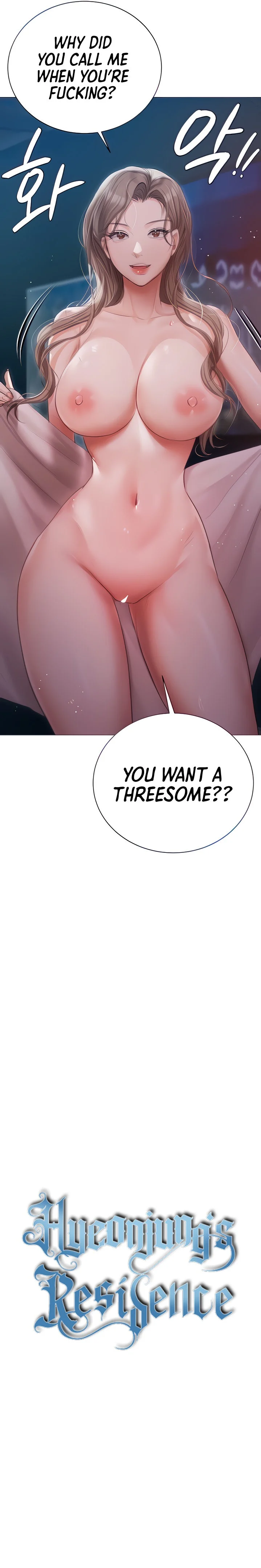 Hyeonjung’s Residence chapter 29 page 4