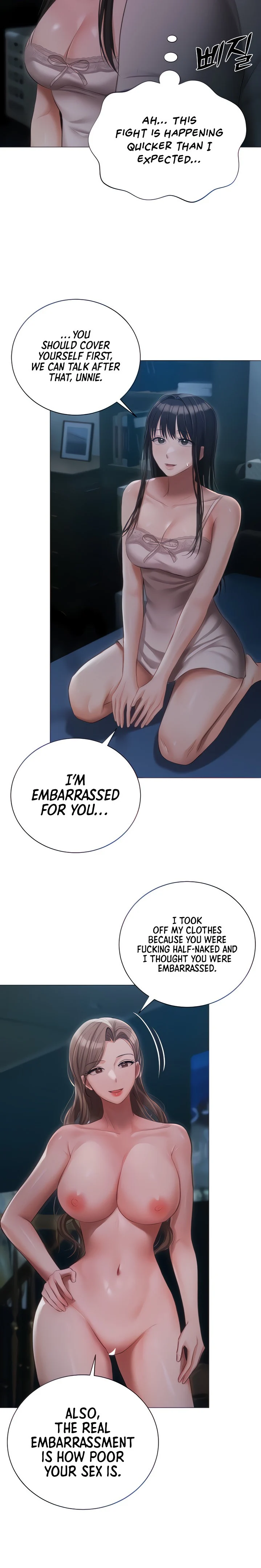 Hyeonjung’s Residence chapter 29 page 6