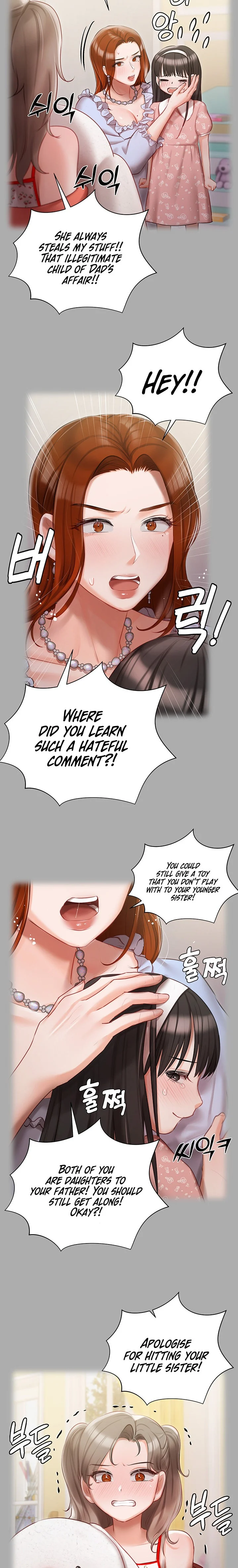Hyeonjung’s Residence chapter 29 page 14
