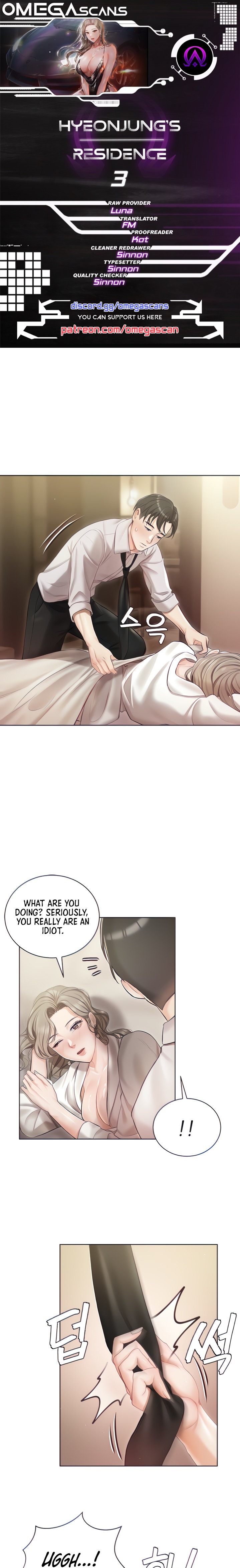 Hyeonjung’s Residence chapter 3 page 1