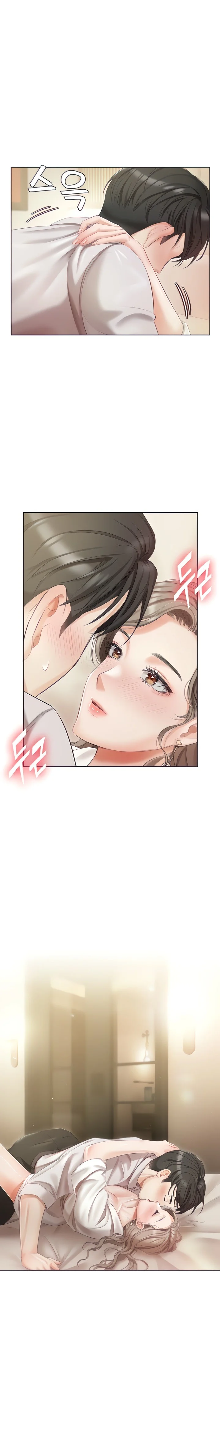 Hyeonjung’s Residence chapter 3 page 3