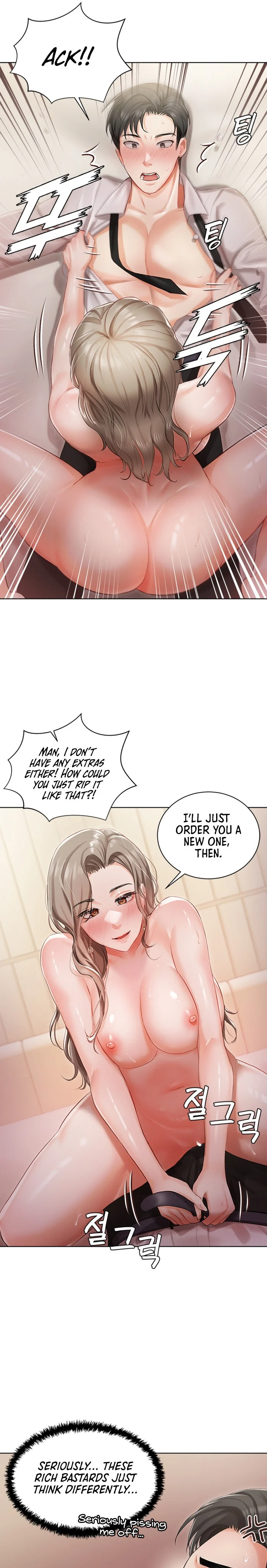 Hyeonjung’s Residence chapter 3 page 13