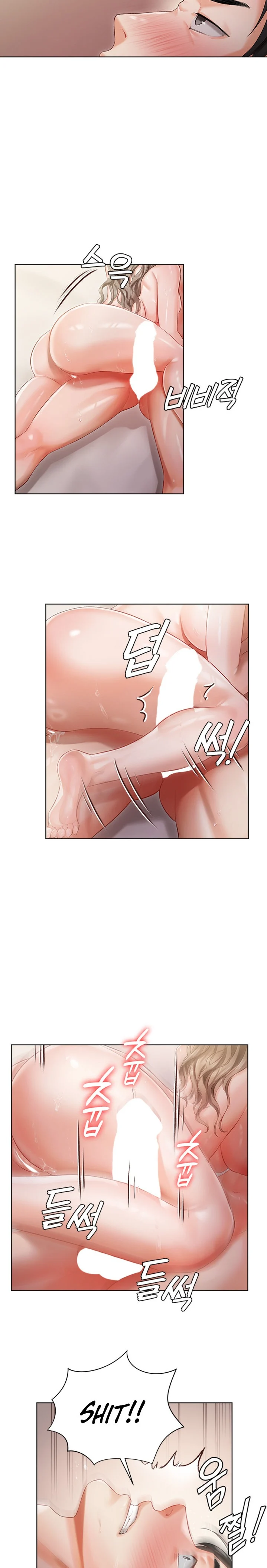 Hyeonjung’s Residence chapter 3 page 14