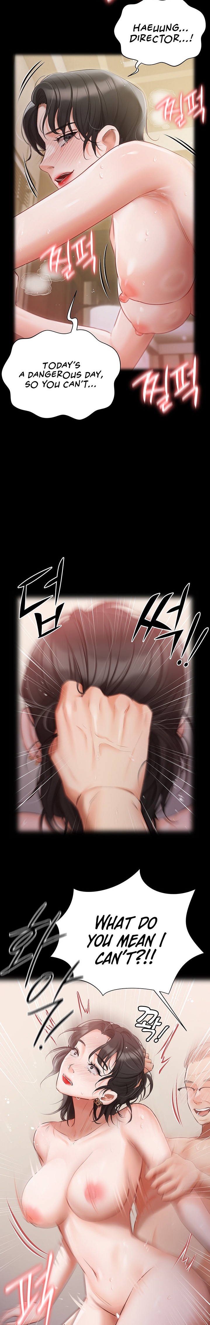 Hyeonjung’s Residence chapter 31 page 11