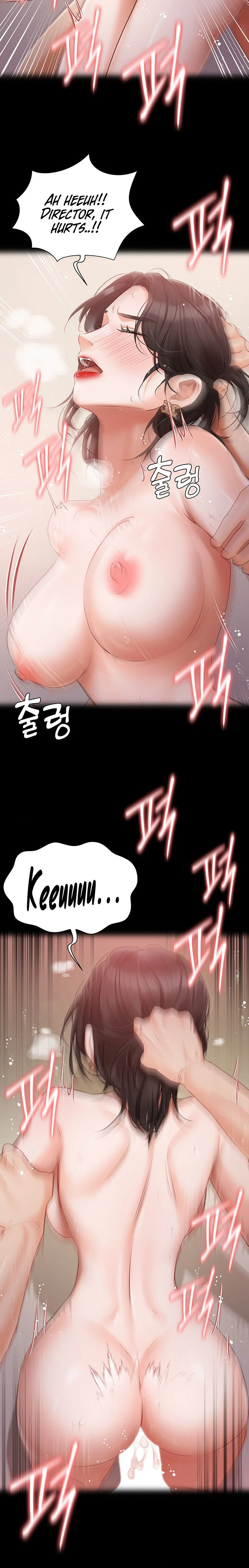 Hyeonjung’s Residence chapter 31 page 12