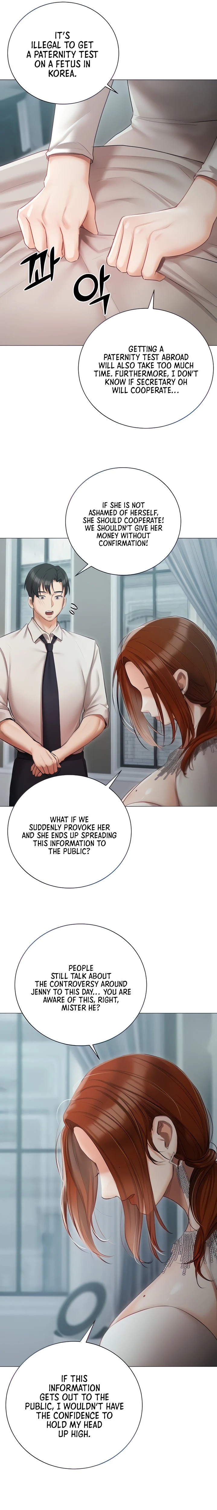 Hyeonjung’s Residence chapter 32 page 7