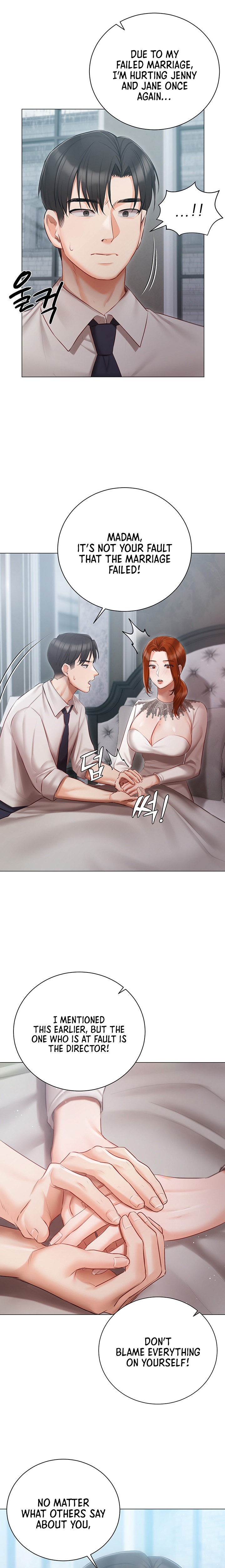 Hyeonjung’s Residence chapter 32 page 8