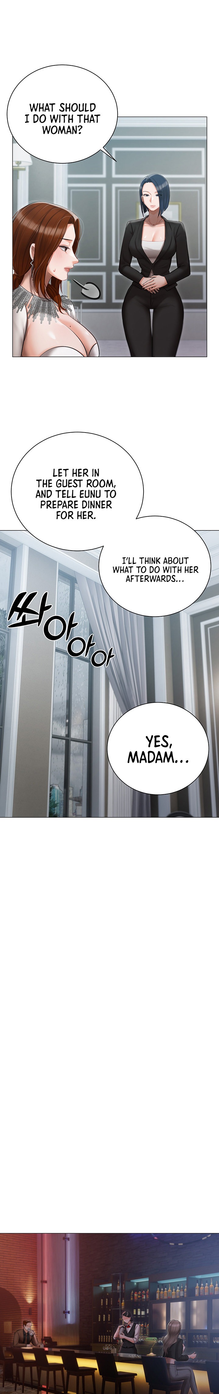 Hyeonjung’s Residence chapter 32 page 11