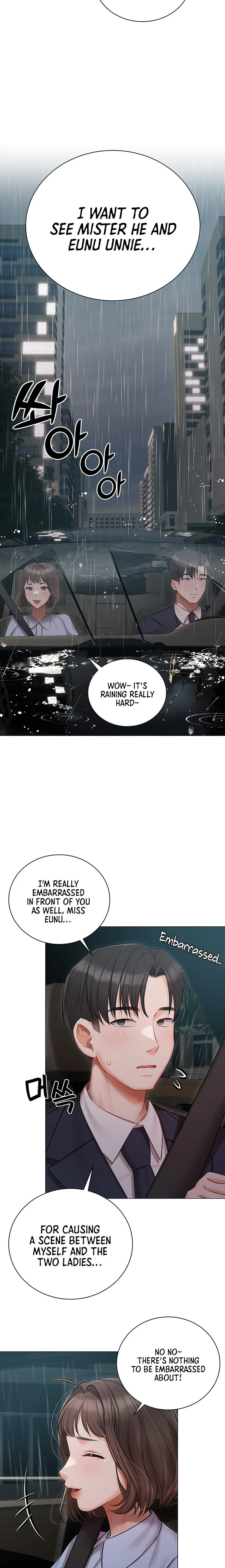 Hyeonjung’s Residence chapter 32 page 20