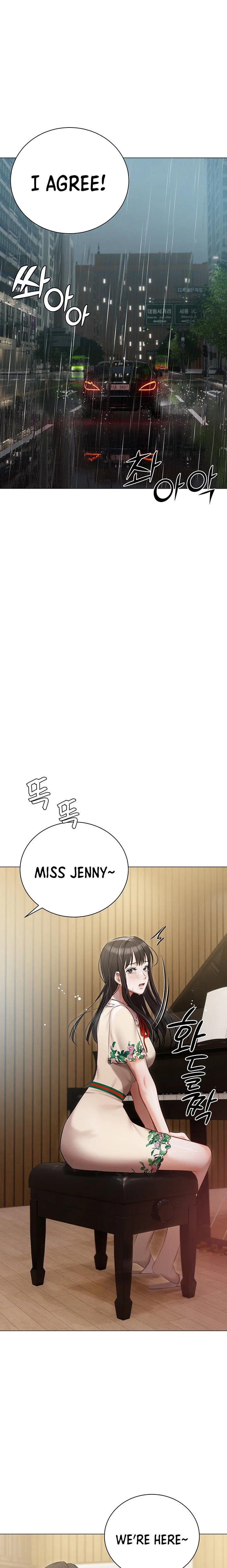 Hyeonjung’s Residence chapter 32 page 22