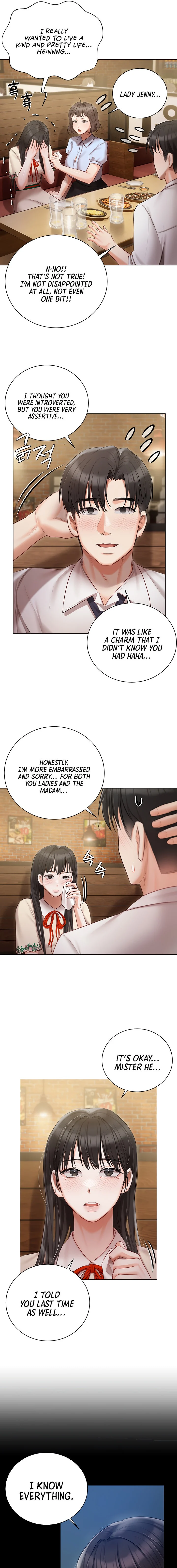 Hyeonjung’s Residence chapter 33 page 7