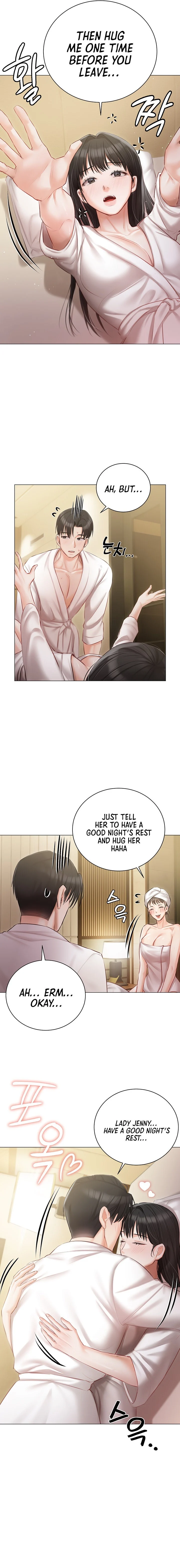 Hyeonjung’s Residence chapter 33 page 17