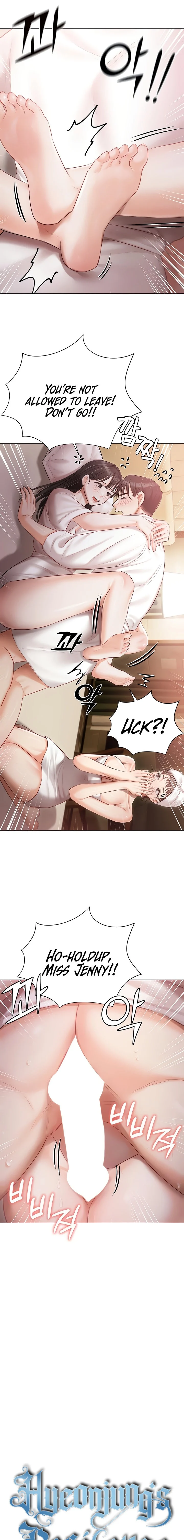 Hyeonjung’s Residence chapter 34 page 3