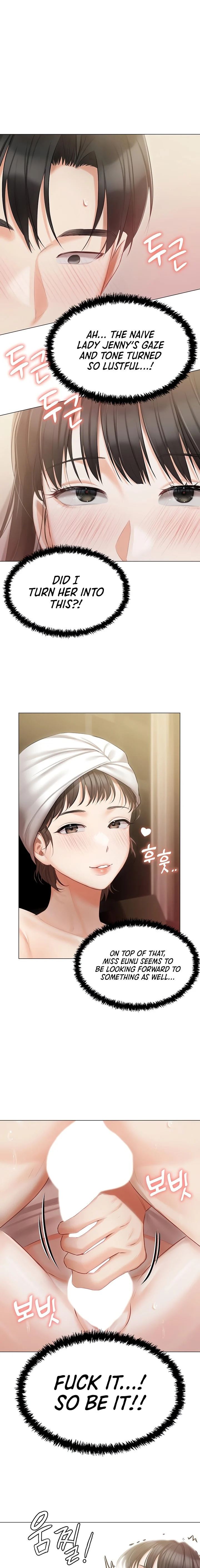 Hyeonjung’s Residence chapter 34 page 7
