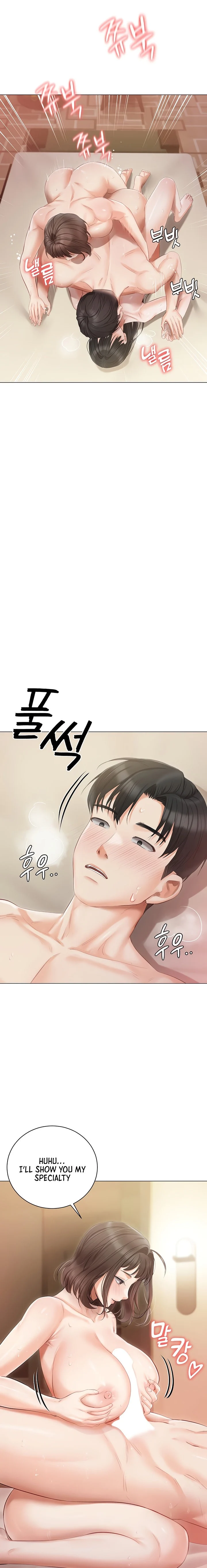 Hyeonjung’s Residence chapter 34 page 15