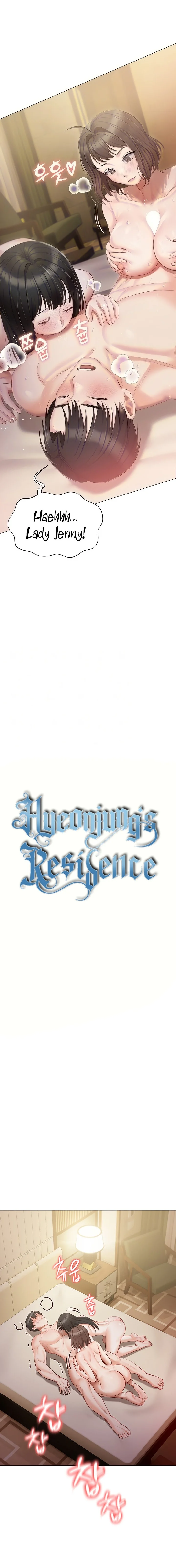 Hyeonjung’s Residence chapter 35 page 3