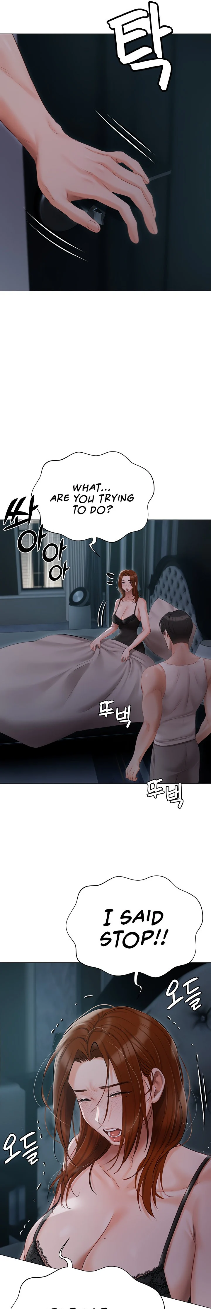 Hyeonjung’s Residence chapter 36 page 25
