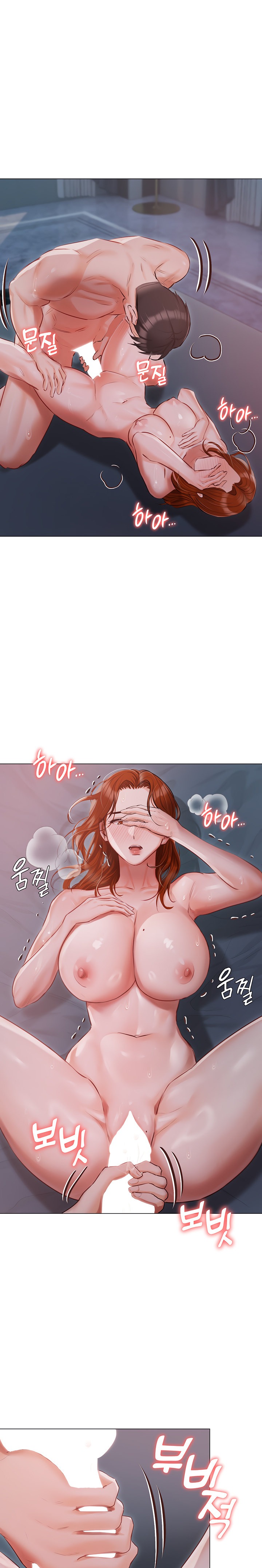 Hyeonjung’s Residence chapter 38 page 19