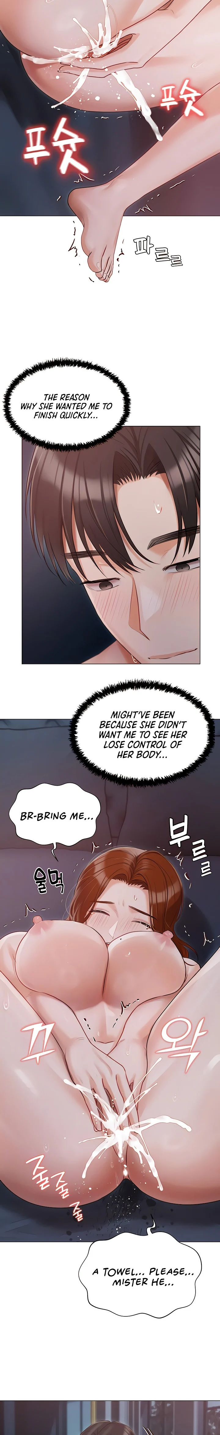 Hyeonjung’s Residence chapter 39 page 5
