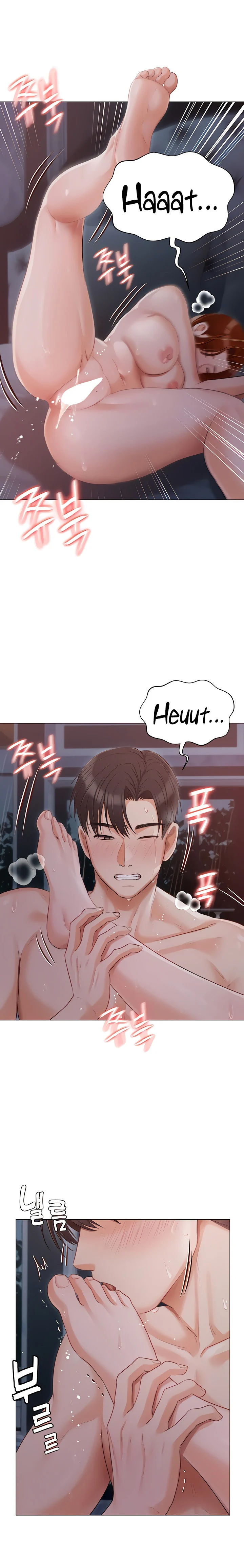 Hyeonjung’s Residence chapter 39 page 10
