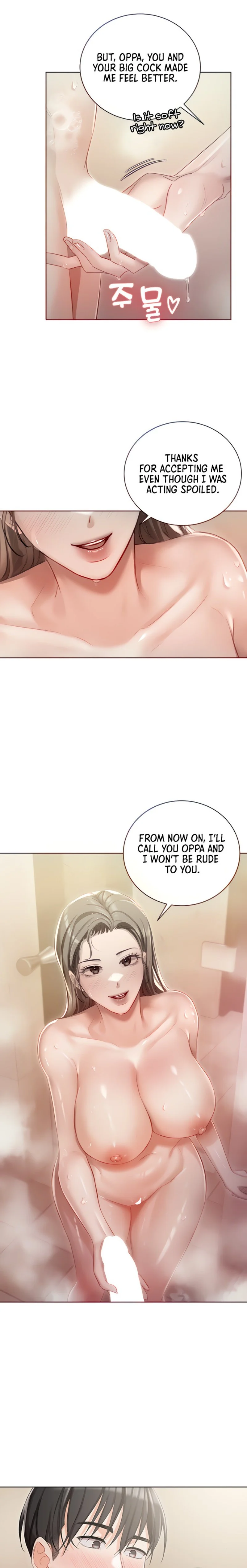 Hyeonjung’s Residence chapter 4 page 7