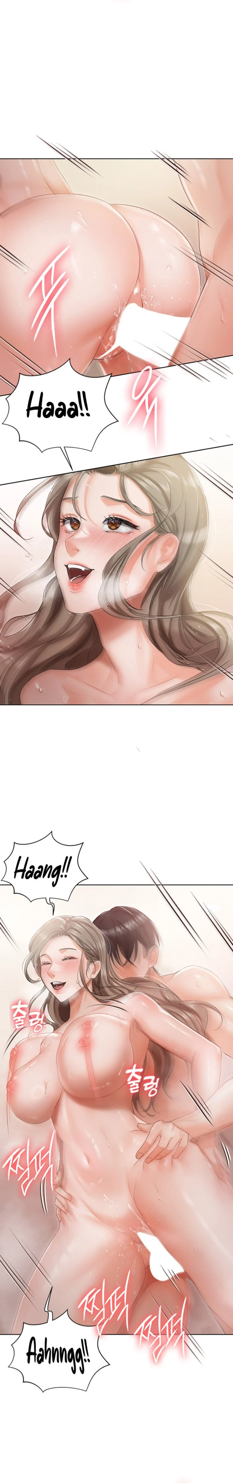 Hyeonjung’s Residence chapter 4 page 12