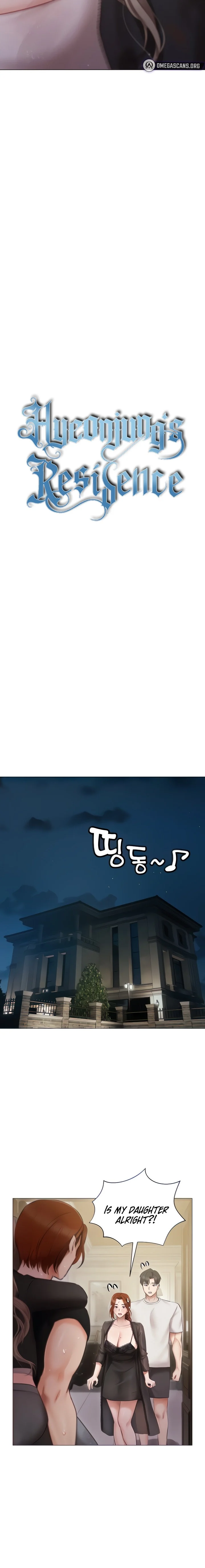 Hyeonjung’s Residence chapter 40 page 3