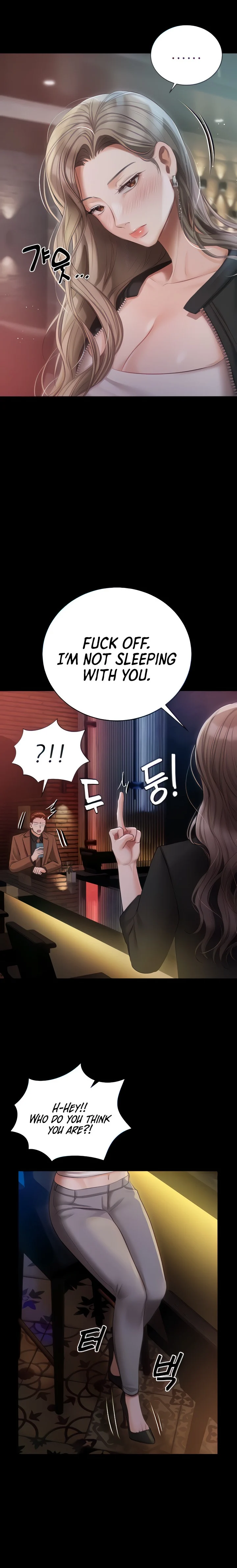 Hyeonjung’s Residence chapter 40 page 6